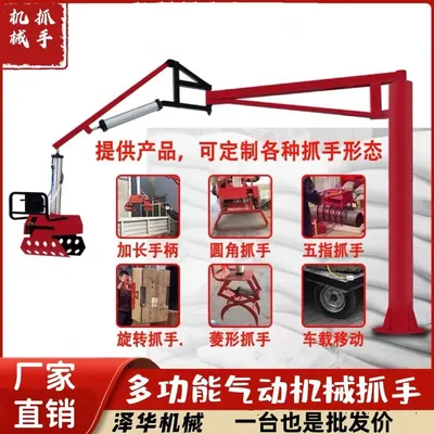 玉屏侗族自治县雄克卡盘爪schunk机械抓手303542PZN-plus 100-1-IS汰慷秒报价