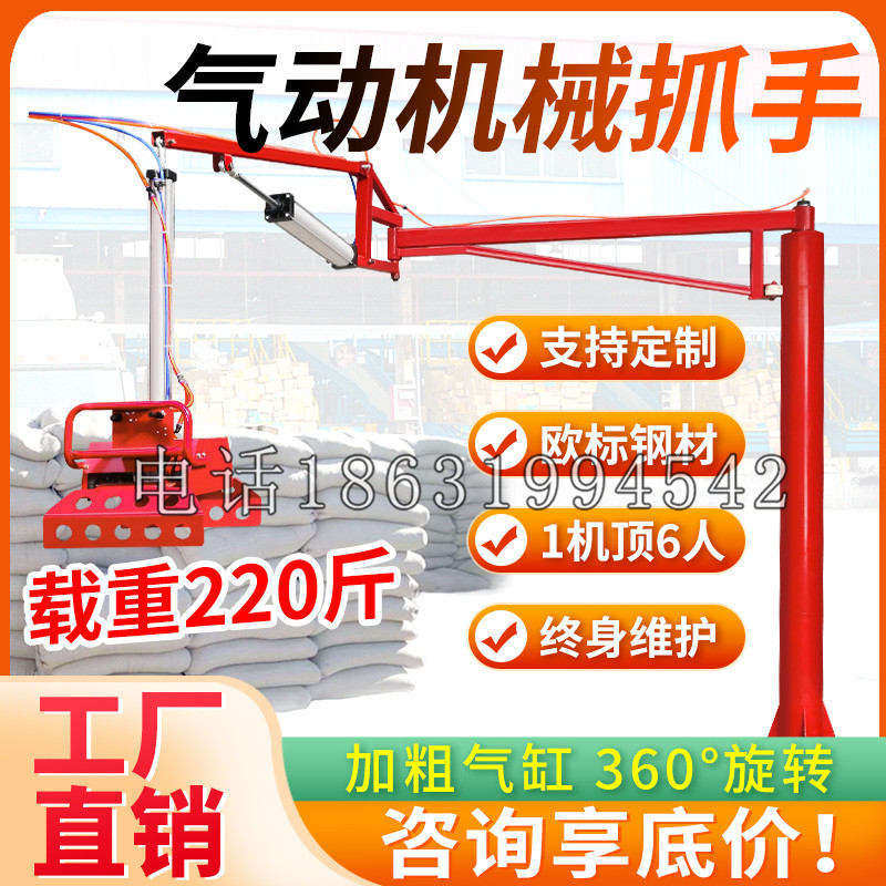 玉屏侗族自治县凯富 Jupiter木星电动液压机械臂制作 主从机器人机械抓手