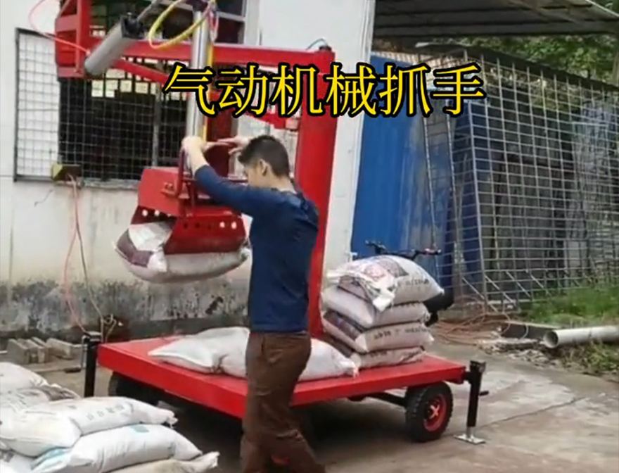 玉屏侗族自治县机械抓手优点机械抓手机械抓手甘蔗毛竹抓操作方便吗水泥机械抓手玉屏侗族自治县气动助力机械臂